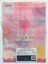 Cargar imagen en el visor de la galería, Gekijouban Mahou Shoujo Madoka★Magica - Kaname Madoka - A4 Clear File
