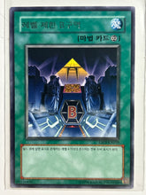 Load image into Gallery viewer, Yu-Gi-Oh! - ESP3-KR039[R]: Level Limit - Area B - TCG

