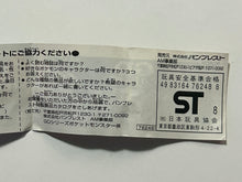 Cargar imagen en el visor de la galería, Pokémon - Togepi - Trading Figure - Metal Collection (G9901-3)
