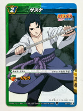 Load image into Gallery viewer, Naruto Shippuden - [NR05] 39/77 [A][C]: Sasuke - TCG
