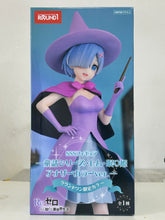 Cargar imagen en el visor de la galería, Re:Zero - Rem - Super Special Series - Nemurihime, Another Color ver.

