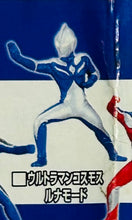 Cargar imagen en el visor de la galería, Chara Egg Ultraman Series 2nd Edition
