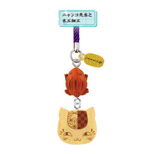 Load image into Gallery viewer, Natsume Yuujinchou - Madara - Nyanko-sensei Wood Carving Style Collection - Netsuke - Strap
