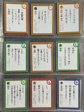Cargar imagen en el visor de la galería, Shin Koihime Musou ~Otome Ryouran Sangokushi Engi~ - Kurata Set
