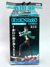 Cargar imagen en el visor de la galería, Lupin III - Trading Figure - Vignette Collection 6

