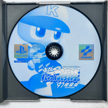 Cargar imagen en el visor de la galería, Jikkyou Powerful Pro Yakyuu &#39;97 Kaimakuban - PlayStation - PS1 / PSOne / PS2 / PS3 - NTSC-JP - CIB (SLPM-86024)
