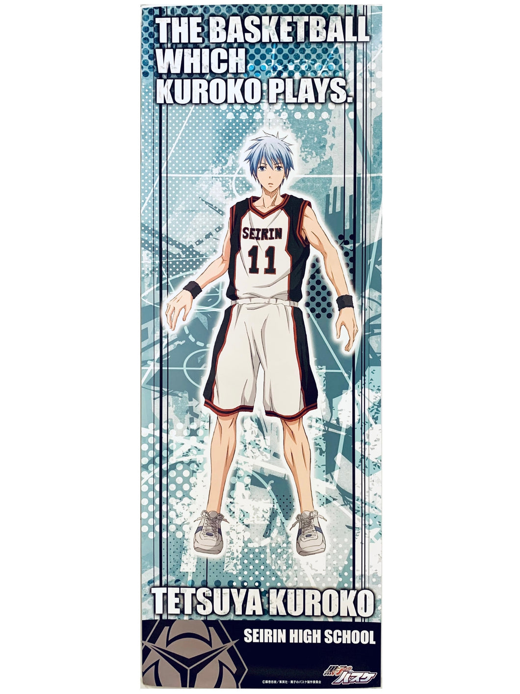 Kuroko no Basket - Kuroko Tetsuya - Kurobas Stick Poster