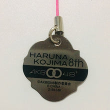 Cargar imagen en el visor de la galería, AKB0048 - Kojima Haruna - 8th - Metal Strap
