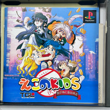Cargar imagen en el visor de la galería, Eko no Kids - PlayStation - PS1 / PSOne / PS2 / PS3 - NTSC-JP - CIB (SLPS-00648)
