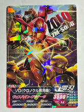 Cargar imagen en el visor de la galería, ZM-S08G Zolo - Gundam TryAge TCG - TKR1-022 R
