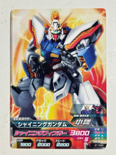 Load image into Gallery viewer, Shining Gundam - Gundam Try Age TCG - Z1-033 C
