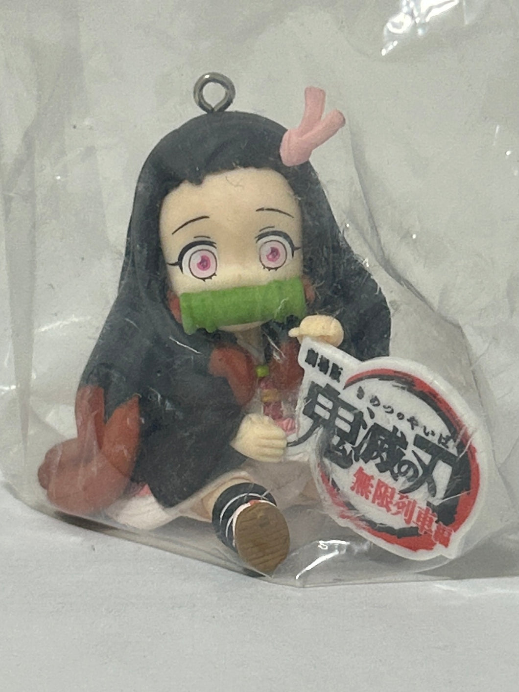 Gekijouban Kimetsu no Yaiba: Mugen Ressha-hen - Kamado Nezuko - Charm
