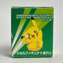 Cargar imagen en el visor de la galería, Pokémon - Charem / Demicham - Metal Figure - Copper ver.

