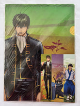 Load image into Gallery viewer, Gintama - Hijikata, Isao &amp; Okita - Clear File (2-pieces Set)
