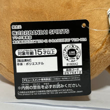 Load image into Gallery viewer, BT21 - SHOOKY - Plush Toy - BTS
