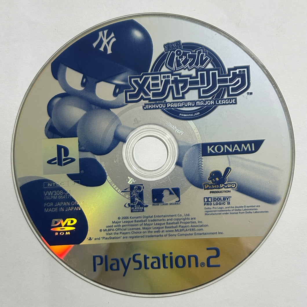 Jikkyou Powerful Major League - PS2 - NTSC-JP - Disc (SLPM-66417)