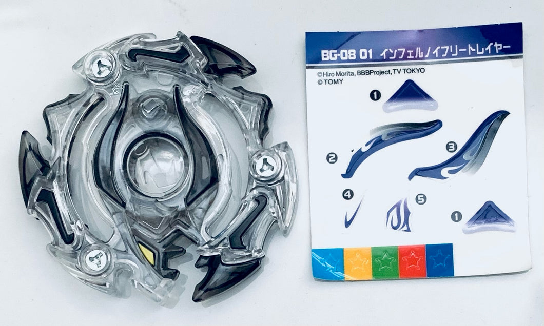 Bayblade Burst - Energy Layer - Inferno Ifrit