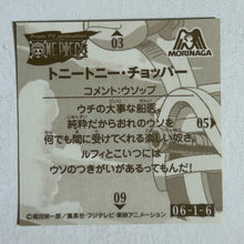 Cargar imagen en el visor de la galería, One Piece x Morinaga Wafer Sticker Collection (Set of 50)
