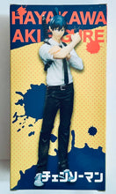 Load image into Gallery viewer, Chainsaw Man - Hayakawa Aki - Figure
