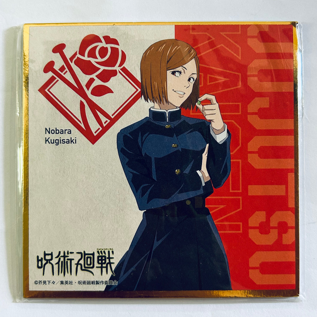 Jujutsu Kaisen - Kugisaki Nobara - Mini Shikishi