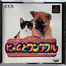 Cargar imagen en el visor de la galería, Nyan to Wonderful - PlayStation - PS1 / PSOne / PS2 / PS3 - NTSC-JP - CIB (SLPS-00442)

