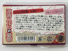 Cargar imagen en el visor de la galería, The Melancholy of Haruhi Suzumiya SOS Brigade Special Business Card Case
