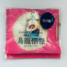 Load image into Gallery viewer, Oolong Goku Suntory Oolong Tea Son Goku Figure Mascot
