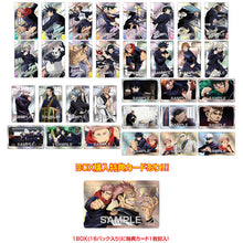 Cargar imagen en el visor de la galería, Jujutsu Kaisen Metallic Card Collection Gum (Set of 9)
