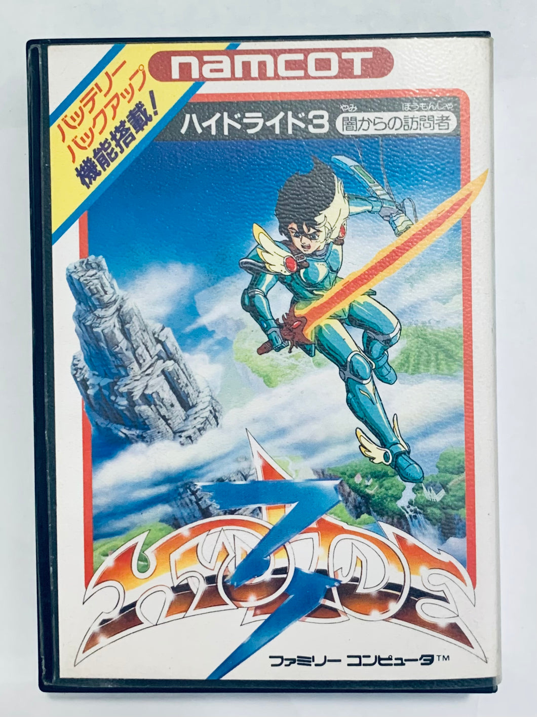 Hydlide 3: Yami Kara no Houmonsha - Famicom - Family Computer FC - Nintendo - Japan Ver. - NTSC-JP - Cart & Box