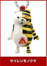 Load image into Gallery viewer, Zettai Zetsubou Shoujo Danganronpa Another Episode - Monokuma - Mascot Keychain

