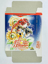 Load image into Gallery viewer, Tanjou Debut - WonderSwan - WS / WSC - JP - Box Only (SWJ-BVL003)
