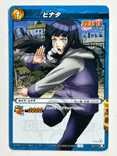 Load image into Gallery viewer, Naruto - [NR04] 30/77[A][C]: Hinata - TCG
