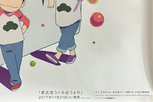 Cargar imagen en el visor de la galería, AOP - Osomatsu-san - B2 Promotional Poster - Opening Theme - Kunshi Ayauku mo Chikau Yore
