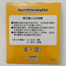 Load image into Gallery viewer, Gudetama - Sticker Set - Sanrio Friendship Club
