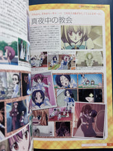 Cargar imagen en el visor de la galería, Otome wa Boku ni Koishiteru - Visual Happy Book
