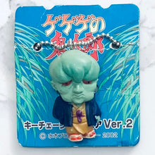 Load image into Gallery viewer, Gegege no Kitaro Keychain Figure Ver.2
