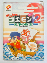 Load image into Gallery viewer, Ganbare Goemon Gaiden 2: Tenka no Zaihou - Famicom - Family Computer FC - Nintendo - Japan Ver. - NTSC-JP - CIB (RC857)
