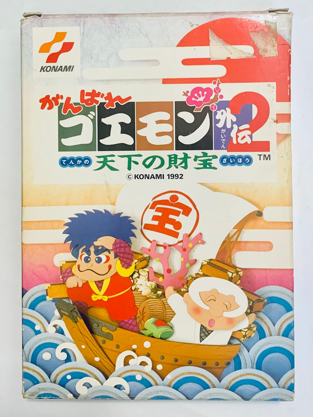 Ganbare Goemon Gaiden 2: Tenka no Zaihou - Famicom - Family Computer FC - Nintendo - Japan Ver. - NTSC-JP - CIB (RC857)