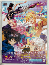 Load image into Gallery viewer, Karneval - Illustration Cards &amp; Photo Album
