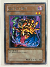 Load image into Gallery viewer, Yu-Gi-Oh! - ESP2-KR025[R]: Old Vindictive Magician - TCG
