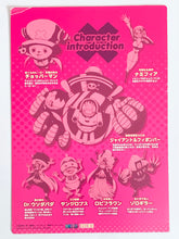 Cargar imagen en el visor de la galería, One Piece - Chopper Man, Dr. Usodabada, Giant Luffy Bomber, Namifia, Robiflowan, Sanjilops &amp; Zorogilla - Bromide - Jumbo Carddass
