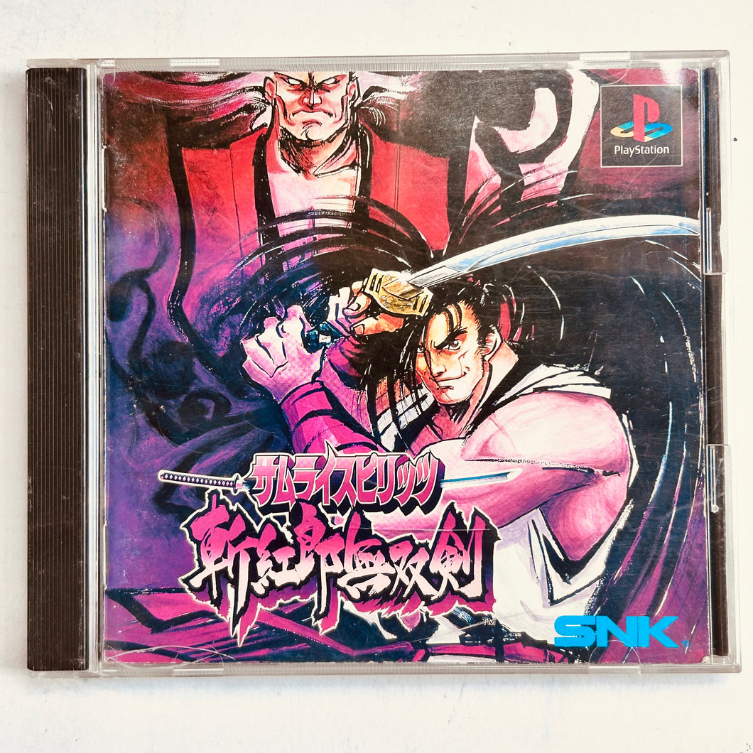Samurai Spirits: Zankuro Musouken - PlayStation - PS1 / PSOne / PS2 / PS3 - NTSC-JP - CIB (SLPS-00350)