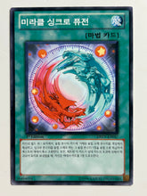 Load image into Gallery viewer, Yu-Gi-Oh! - DREV-KR057[N]: Miracle Synchro Fusion- TCG
