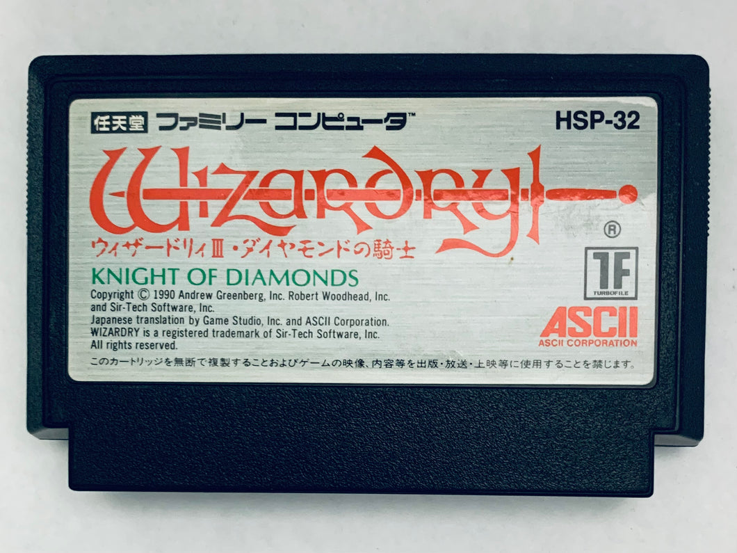 Wizardry III: Diamond no Kishi - The Second Scenario - Famicom - Family Computer FC - Nintendo - Japan Ver. - NTSC-JP - Cart (HSP-32)