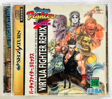 Cargar imagen en el visor de la galería, Virtua Fighter Remix - SEGA Saturn - NTSC-JP - CIB (GS-9039)
