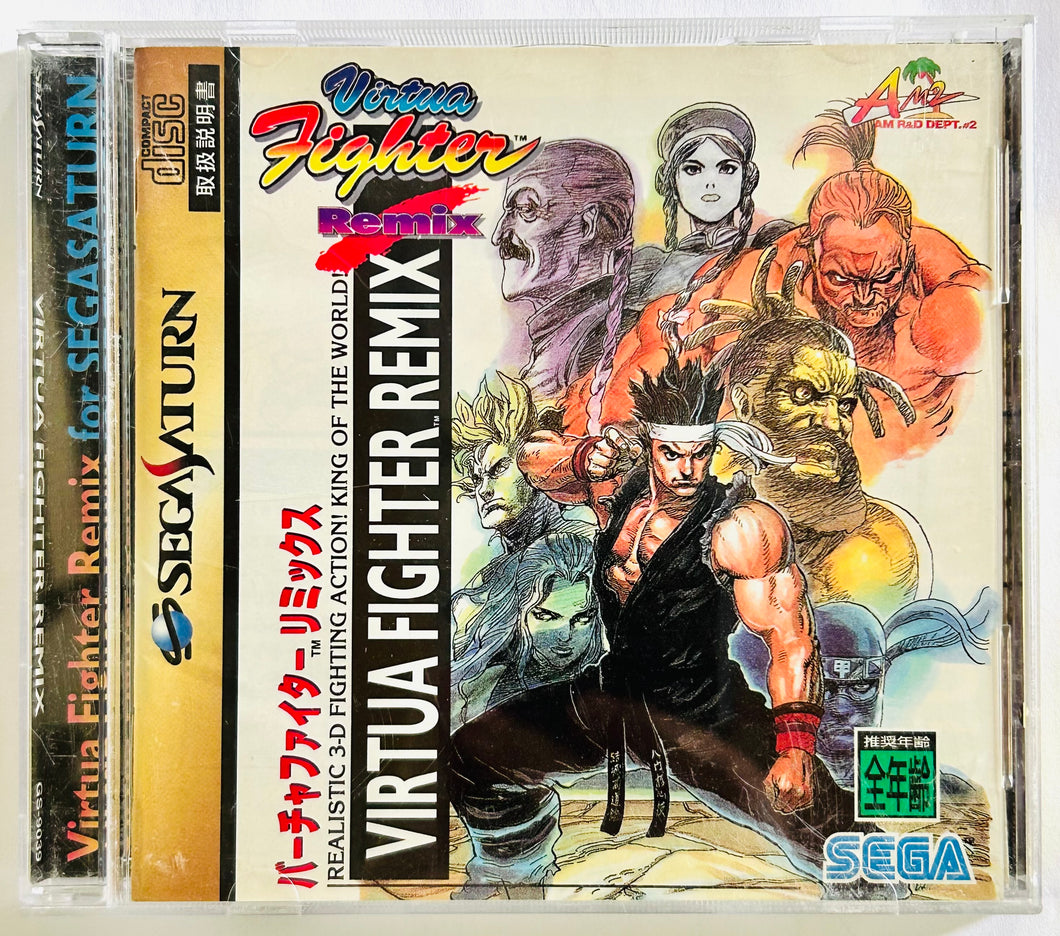 Virtua Fighter Remix - SEGA Saturn - NTSC-JP - CIB (GS-9039)