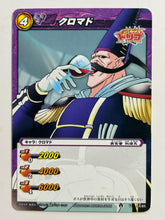 Load image into Gallery viewer, Toriko - Miracle Battle Carddass - TCG (Set of 46)
