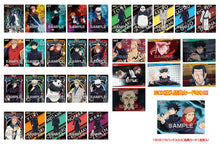 Cargar imagen en el visor de la galería, Jujutsu Kaisen - Fushiguro Megumi - Candy Toy - JK Clear Card Collection Gum (Set of 14)
