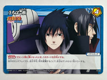 Load image into Gallery viewer, Naruto Shippuden - [NR01] 77/85 [C]: Uchiha Clan - TCG
