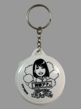 Load image into Gallery viewer, Moyamoya Summers 2 Voice Keychain - Announcer Kano
